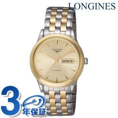 �����W�� �t���b�O�V�b�v �������� �r���v �u�����h �����Y LONGINES L4.899.3.32.7 �A�i���O �C�G���[�S�[���h �V���o�[ �X�C�X�� ����