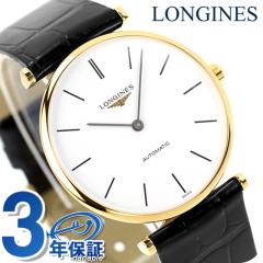 �����W�� �O�����N���V�b�N �������� �r���v �u�����h �����Y LONGINES L4.908.2.12.2 �A�i���O �z���C�g �u���b�N �� �X�C�X�� �������
