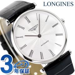 �����W�� �O�����N���V�b�N �������� �r���v �u�����h �����Y LONGINES L4.908.4.71.2 �A�i���O �V���o�[ �u���b�N �� �X�C�X�� �������