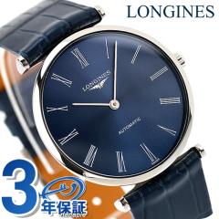 �����W�� �O�����N���V�b�N �������� �r���v �u�����h �����Y LONGINES L4.908.4.94.2 �A�i���O �u���[ �X�C�X�� ������� �h�� �v���[��