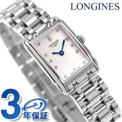 �����W�� �h���`�F�r�[�^ �N�H�[�c �d�r�� �r���v �u�����h ���f�B�[�X LONGINES L5.258.4.87.6 �A�i���O �z���C�g�V�F�� �� �X�C�X�� ��