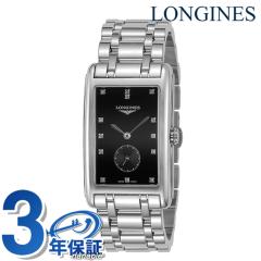 �����W�� �h���`�F�r�[�^ �N�H�[�c �d�r�� �r���v �u�����h ���f�B�[�X LONGINES L5.755.4.57.6 �A�i���O �u���b�N �� �X�C�X�� �������