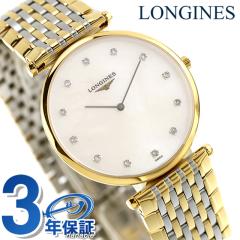 �����W�� �O�����N���V�b�N �N�H�[�c �d�r�� �r���v �u�����h ���f�B�[�X LONGINES L4.709.2.88.7 �A�i���O �z���C�g�V�F�� �S�[���h �V