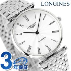 �����W�� �O�����N���V�b�N �������� �r���v �u�����h �����Y LONGINES L4.908.4.71.6 �A�i���O �V���o�[ �X�C�X�� ������� �h�� �v���[