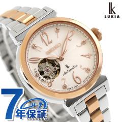 �y�X�}�z�X�g���b�v�t�z �Z�C�R�[ ���L�A ���J�j�J�����f�� �������� �r���v ���f�B�[�X �I�[�v���n�[�g SEIKO LUKIA SSVM060 �A�i���O 