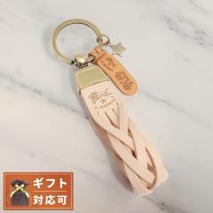 �C���r�]���e IL BISONTE �L�[�����O �L�[�z���_�[ SKH040-PG0001-NA106B �����Y ���f�B�[�X �k�� �i�`������