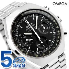 IK Xs[h}X^[ }[N2 NmOt  327.10.43.50.01.001 OMEGA rv