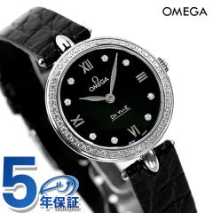 �I���K ���v �f�r�� �v���X�e�[�W �f���[�h���b�v 27mm �_�C�������h 424.18.27.60.51.001 ���f�B�[�X OMEGA �r���v �u�����h �V�i