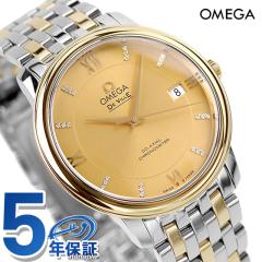 �I���K �f�r�� 37mm �������� K18 �r���v �u�����h �����Y �_�C�������h OMEGA 424.20.37.20.58.001 �A�i���O �S�[���h �X�C�X��