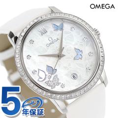 �I���K �f�r�� �v���X�e�[�W �R�[�A�N�V���� �N���m���[�^�[ �o�^�t���C 36.8mm �������� K18 �r���v �u�����h ���f�B�[�X �� �_�C������