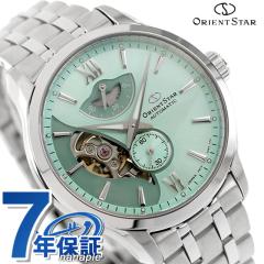 オリエントスター コンテンポラリーコレクション レイヤードスケルトン 自動巻き 腕時計 ブランド メンズ 数量限定モデル オープンハート