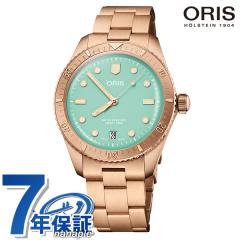 �I���X �r���v �u�����h �_�C�o�[�Y 65 �R�b�g���L�����f�B 38mm �������� �����Y ���f�B�[�X 01 733 7771 3157-07 8 19 15 ORIS
