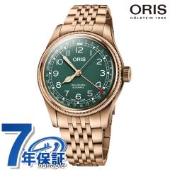 IX rbONE |C^[fCg uY 40mm  rv uh 01 754 7741 3167-07 8 20 01 ORIS O[