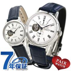 �y�A�E�H�b�` �I���G���g�X�^�[ �N���V�b�N �Z�~�X�P���g�� �������� �l�C�r�[ �r���v ���v