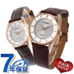 �y�y�A�E�H�b�`�z�V�`�Y�� ���{�� �G�R�h���C�u �V���o�[ �r���v pair-citizen8