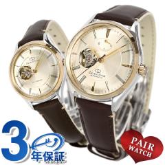 �y�A�E�H�b�` �I���G���g�X�^�[ �N���V�b�N �Z�~�X�P���g�� ���؂ɂ������Ђ��� �������� �����Y ���f�B�[�X �r���v ORIENT STAR �y�A ��