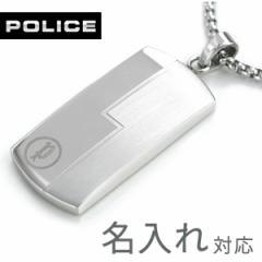 |X lbNX POLICE `F[ v[g y_g Vo[ XeX \ 25521PSS01 Y jp