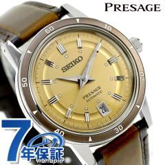 ZCR[ vU[W Style60s  rv uh Y SEIKO PRESAGE SARY269 AiO S[fCG[ uE {