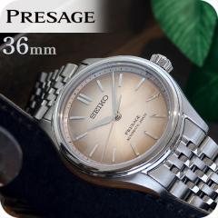 �Z�C�R�[ �v���U�[�W�� Classic Series �������� �r���v �u�����h �����Y �R�A�V���b�v��p���f�� ���ʌ��胂�f�� SEIKO PRESAGE SARX131