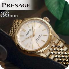 �Z�C�R�[ �v���U�[�W�� Classic Series �������� �r���v �u�����h �����Y �R�A�V���b�v��p���f�� ���ʌ��胂�f�� SEIKO PRESAGE SARX132