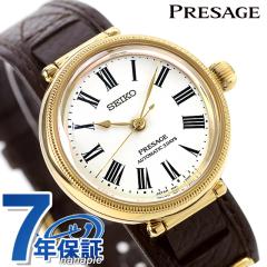 �y�N���X�t�z �Z�C�R�[ �v���U�[�W�� �n��145���N�L�O �N���V�b�N�V���[�Y �N���t�c�}���V�b�v ����_�C���� �������� �r���v �u�����h 