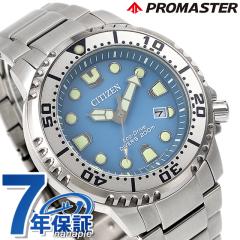 V`Y v}X^[ MARINEV[Y GREhCu _Co[200m GRhCu rv Y _Co[YEHb` \[[ CITIZEN 