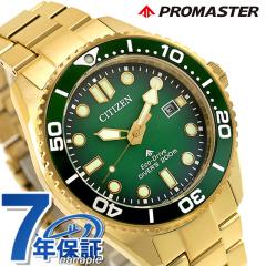 V`Y v}X^[ } _Co[200m GRhCu rv uh Y _Co[YEHb` \[[ CITIZEN PROMASTER BN02