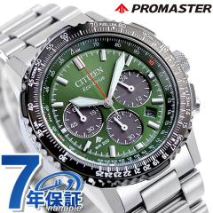 V`Y v}X^[ SKYV[Y dGRhCu rv uh Y NmOt \[[ CITIZEN PROMASTER CA4664-60W 