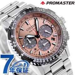 V`Y v}X^[ SKYV[Y dGRhCu rv uh Y NmOt \[[ CITIZEN PROMASTER CA4664-60X 