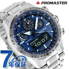V`Y v}X^[ SKYV[Y dGRhCu rv uh Y NmOt \[[ CITIZEN PROMASTER JV2000-51L 