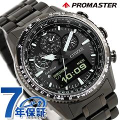 V`Y v}X^[ SKYV[Y dGRhCu rv uh Y NmOt \[[ CITIZEN PROMASTER JV2005-58E 