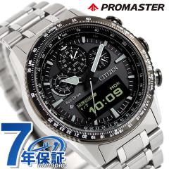 V`Y v}X^[ SKYV[Y dGRhCu rv uh Y NmOt \[[ CITIZEN PROMASTER JV2006-55H 