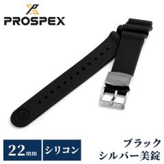 ZCR[ vXybNX pxg VR 22mm R7C01AR SEIKO PROSPEX ubN