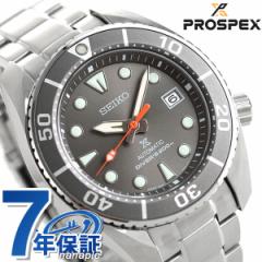 【ポーチ付】 セイコー プロスペックス ネット流通限定モデル スモウ メンズ 腕時計 ブランド SBDC097 SEIKO PROSPEX グレー 敬老の日 プ