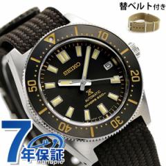 【ポーチ付】 セイコー プロスペックス 1stダイバー 流通限定モデル ファーストダイバー 1965メカニカル ダイバーズ 現代デザイン 腕時計