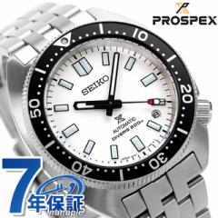 【ポーチ付】 セイコー プロスペックス ダイバースキューバ メカニカル ダイバーズウォッチ 自動巻き メンズ 腕時計 ブランド SBDC171 SE