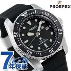 ZCR[ vXybNX _Co[ XL[o \[[ h rv uh Y _Co[YEHb` SEIKO PROSPEX AiO  SB