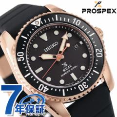ZCR[ vXybNX _Co[XL[o \[[ _Co[YEHb` { \[[ Y rv SBDN080 SEIKO PROSPEX u