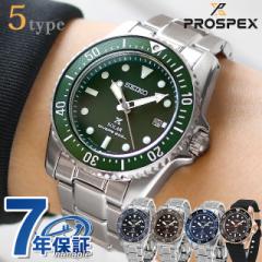 ZCR[ vXybNX _Co[XL[o \[[ rv Y SBDN077 SBDN079 SBDN069 SBDN071 SBDN080 SEIKO PROSPEX hV̓