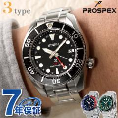 ZCR[ vXybNX _Co[XL[o \[[ rv uh Y _Co[YEHb` SEIKO PROSPEX XE SUMO GMT Ai