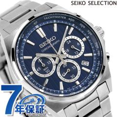 ZCR[ZNV SV[Y NI[c rv uh Y ʌ胂f NmOt SEIKO SELECTION SBTR033 AiO u