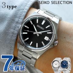 ZCR[ZNV SV[Y NI[c rv uh Y ʌ胂f SEIKO SELECTION AiO  Iׂ郂f