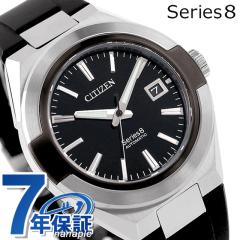 yIׂmxeBtzV`Y V[YGCg JjJ870  rv uh Y ώ2 CITIZEN Series 8 NA1004-10E 