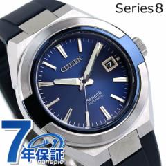 yؓTtz V`Y V[Y 8 870 JjJ ώ2 {  Y rv uh NA1005-17L CITIZEN Series 8 u