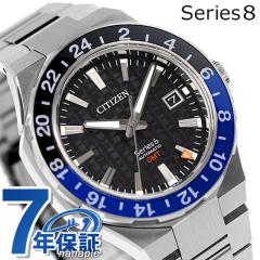 yIׂmxeBtzV`Y V[Y8 JjJ880  rv uh Y GMT ώ2 CITIZEN Series 8 NB6031-56E 