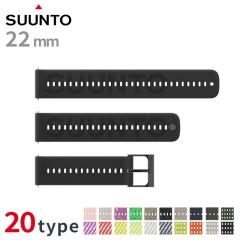 �X���g 22mm ���v�x���g �����p�x���g �u�����h �����Y ���f�B�[�X �X���g�A�N�Z�T���[ SUUNTO �O���[�� �z���C�g ���b�h �C�G���[ �p�[