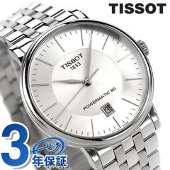 �e�B�\ �J�[�\�� �v���~�A�� �p���[�}�e�B�b�N 80 �������� �r���v �u�����h �����Y TISSOT T122.407.11.031.00 �A�i���O �V���o�[ �X�C