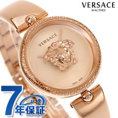 ���F���T�[�` �p���b�c�H �G���p�C�A �N�I�[�c �r���v �u�����h ���f�B�[�X VERSACE VECQ00718 �A�i���O �s���N�S�[���h �X�C�X��
