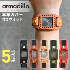 �A���}�W�� �{�v�P�[�X�t���E�H�b�` MQ-38-8 CASIO �Ȗ؃��U�[ �����Y ���f�B�[�X ���{�� armadillo �J�V�I �I�ׂ郂�f��