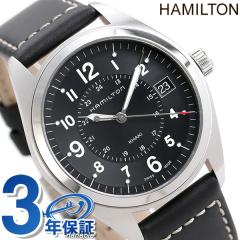 �n�~���g�� �J�[�L �t�B�[���h �r���v HAMILTON H68551733 ���v